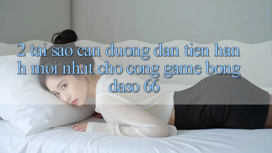 2. Tại Sao Cần “Đường dẫn Tiến hành Mới nhất” Cho Cổng Game Bongdaso 66? 2. Tại Sao Cần “Đường dẫn Tiến hành Mới nhất” Cho Cổng Game Bongdaso 66?