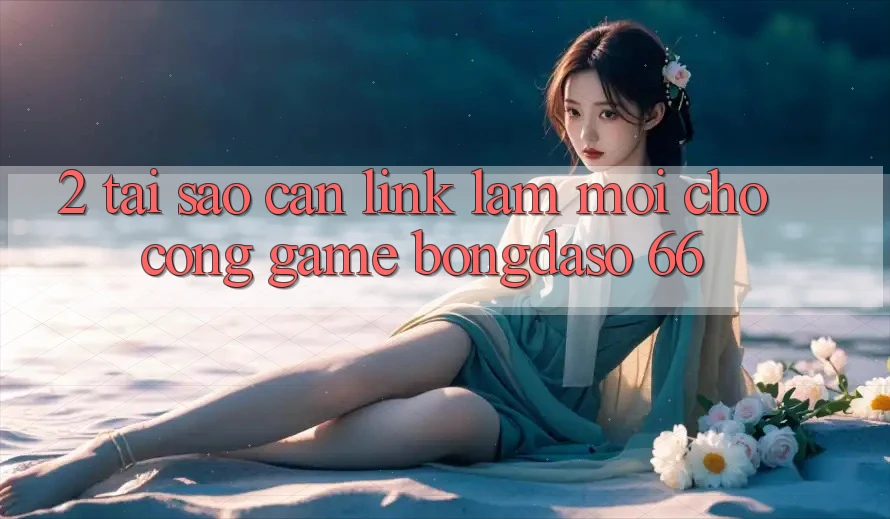 2. Tại Sao Cần “Link Làm Mới” Cho Cổng Game Bongdaso 66? 2. Tại Sao Cần “Link Làm Mới” Cho Cổng Game Bongdaso 66?