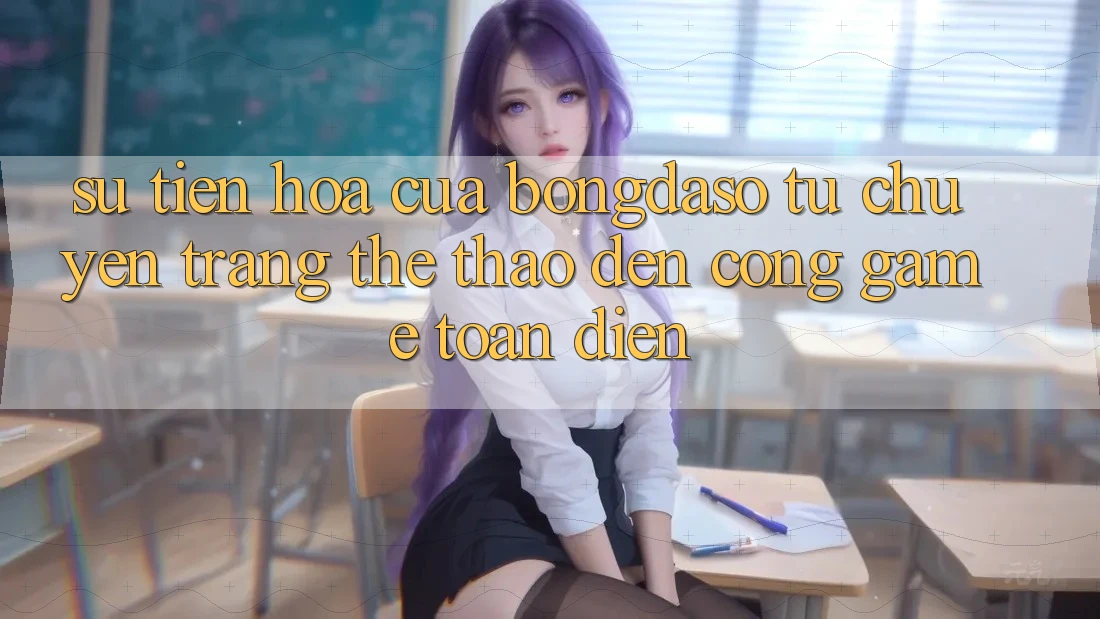 Sự Tiến Hóa Của Bongdaso: Từ Chuyên Trang Thể Thao Đến Cổng Game Toàn Diện Sự Tiến Hóa Của Bongdaso: Từ Chuyên Trang Thể Thao Đến Cổng Game Toàn Diện