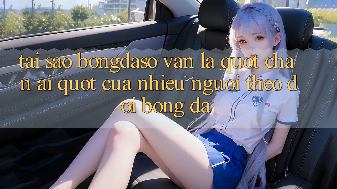 Tại sao Bongdaso vẫn là " chân ái" của nhiều người theo dõi bóng đá? Tại sao Bongdaso vẫn là " chân ái" của nhiều người theo dõi bóng đá?